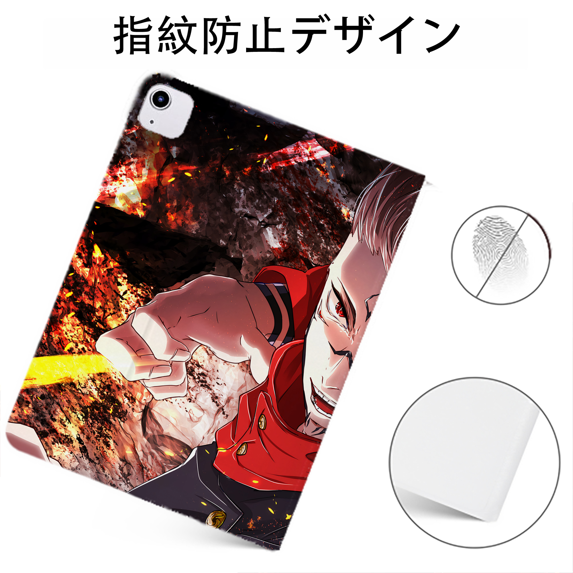 （画像用） 呪術廻戦 Jujutsu Kaisen IPadケース ペンホルダー付き ブックスタイルデザイン